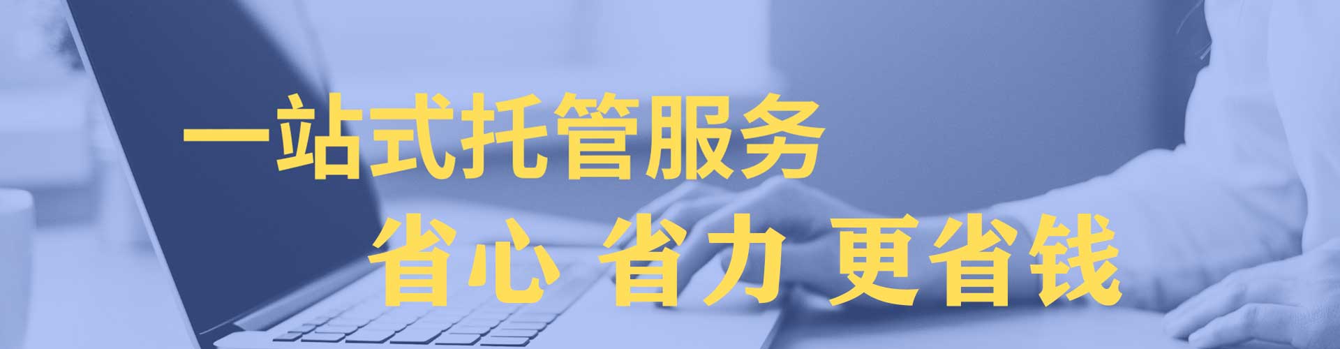 扎赉特旗百度充值返点